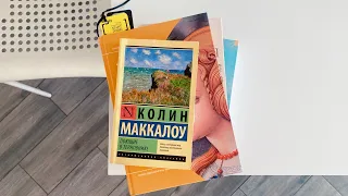 ЧТО ЭТО ЗА ДИЧЬ?😱 МАРАФОН ЭКСКЛЮЗИВНОЙ КЛАССИКИ | 3 Х 3 | Поющие в терновнике...