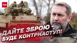 🔫 ГАЙДАЙ оцінив загрозу для Куп'янська. ЦЯ зброя потрібна для контрнаступу на Сході