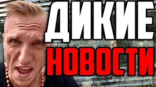 БИТКОИН: УОЛЛ-СТРИТ НЕ ХОЧЕТ, ЧТОБЫ ВЫ ЭТО ВИДЕЛИ!!!!!!