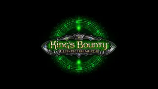 King's Bounty Crossworlds#Боло#Red Sands#Красные пески v.1.8