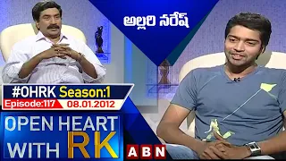 Allari Naresh Open Heart With RK | Season:1 - Episode:117 | 08.01.2012 | #OHRK​​​​​ | ABN