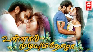 Unnal Mudiyum Thozha Tamil Full Movie | Tamil Comedy Full Movie | Tamil Romantic Movie |