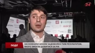 Школа державного управління CAPS презентувала нову програму за Гарвардською системою викладання