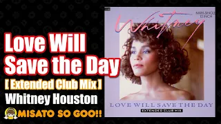 Whitney Houston - Love Will Save the Day [ Extended Club Mix ] (1988)