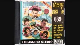 Chlangden CD No. 39 VOY HO Album Vol. No. 3