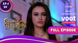 Naagin - Season 3 | नागिन | Ep. 34 | Bela Reunited With Vikrant? | बेला और विक्रांत साथ?