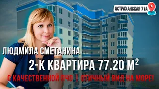 2-к Квартира с КАЧЕСТВЕННОЙ Предчистовой Отделкой! Рядом есть ВСЁ НЕОБХОДИМОЕ для проживания!