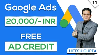 Google Ads FREE 20000 Credit | How to Get & Redeem Google Ads Promotional Code | #googleads2022