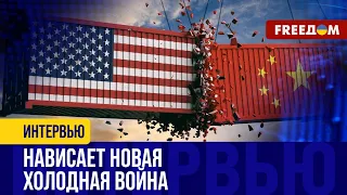 Борьба США и Китая – на НОВОМ уровне. Противостояние перейдет в КОСМОС?