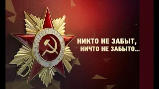 75-ЛЕТИЮ   ВЕЛИКОЙ   ПОБЕДЫ   ПОСВЯЩАЕТСЯ