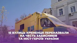 З Тернополя на передову відправили ще один автомобіль швидкої допомоги