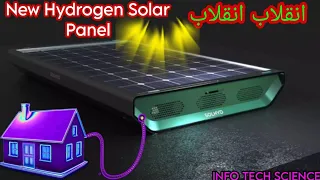 Unbelievable Breakthrough: New Solar Panel Powered produce cheep hydrogen| solar hydrogen generator