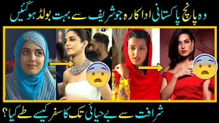 Khuda Aur Mohabbat's Iqra Aziz Journey From Shareef To Bold-5 Bold Pakistani Actresses- Sabih Sumair