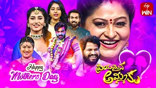 Priyamaina Ammaku | ETV Mother's Day Spl Event | Raasi, Aadi, Manas | 14th May 2023 | Full Episode