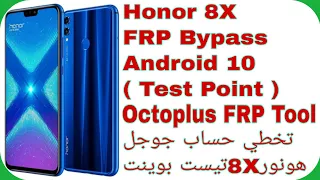 Honor 8X (JSN-L22) FRP Bypass Android 10 -Test Point- Octoplus FRP Tool | تخطي حساب جوجل هونور 8 اكس
