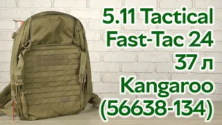 Розпаковка 5.11 Tactical тактичний Fast-Tac 24 Backpack 37 л Kangaroo (56638-134)