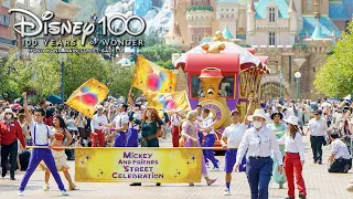 Mickey and Friends Street Celebration丨米奇與好友大街狂歡派對｜迪士尼百年同行巡禮丨Hong Kong Disneyland丨香港迪士尼樂園