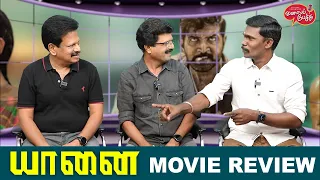 Valai Pechu | Yaanai Movie Review | Arun Vijay | Priya Bhavani Shankar | Hari | 1803 | 3rd July 2022