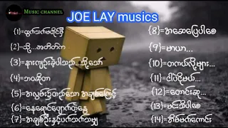 joe layသချင်းကောင်းများ#musicchannel