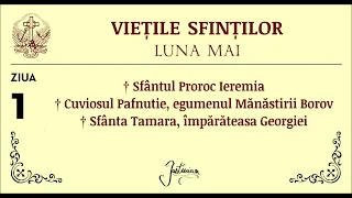 VIETILE SFINTILOR - MAI, ZIUA 1