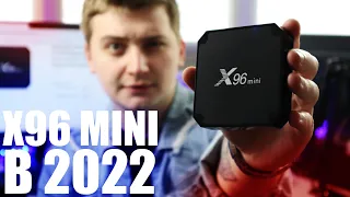 X96 Mini стоит ли покупать в 2022 году. Как выбрать андроид приставку?