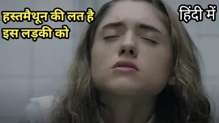 Yes God Yes full movie explained in hindi|Yes god yes 2019 explained|Hollywood adult movies in hindi