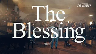 러브타운워십 // 블레싱 [THE BLESSING] // LOVETOWN WORSHIP