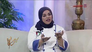 سوالف ضحي 15 11 2021