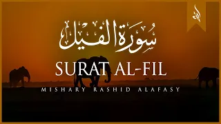 Surat Al-Fil (The Elephant) | Mishary Rashid Alafasy | مشاري بن راشد العفاسي | سورة الفيل