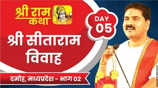 Shri Ram Katha
        DAMOH, M.P.
        SRI SITARAM VIVAH
        Day-05
        Part-02