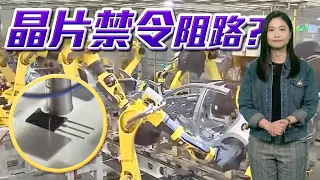 【on.cc東網】東網點評：中國新能源車　進軍歐洲市場