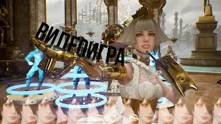 A single EU DEATHVERSE player tests his might against North American ping