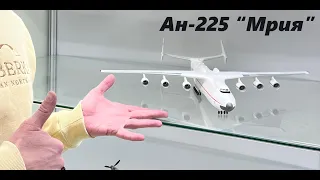 The finish line. Assembly of the AN-225 Mriya in 144 scale.