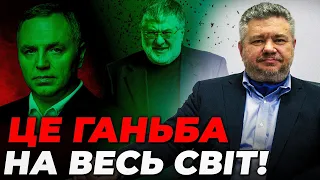 ⚡Портнов показово СХОПИВ Банкову за... | Коломойського НАВМИСНО заховали | В ОП знахабніли /ГОЛОВАНЬ