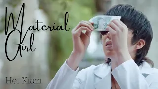 The Lost Tomb: Ultimate Note || Hei Xiazi (feat. Xiao Hua) || Material Girl (Crack)