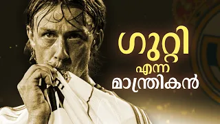 പക്ഷെ അയാൾക്ക് വേണ്ടത്ര പരിഗണന ലഭിച്ചില്ല! Guti Hernandez: An Underrated Galactico | Football Heaven