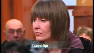 Федеральный судья выпуск 193 Григорьевы судебное шоу  2008 2009