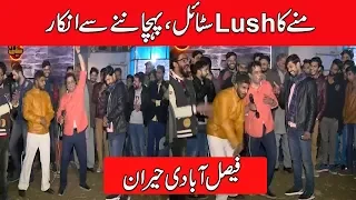 Munna ka Lush Style, Naya Saal Naye Kapray Aur 2019 Ki Taza Jugtain | Seeti 41