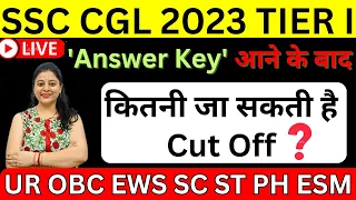 SSC CGL Tier I expected Cut off | all detailed analysis | safe score | UR EWS SC ST OBC ESM PH