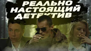 СЕРИАЛ "ФИШЕР" [МНЕНИЕ]