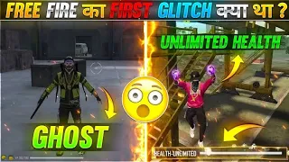 TOP 3 BEST GLITCHES IN FREE FIRE 😱🔥- Ghost Glitch, Hiphop Glitch