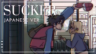 Sucker OC Animation FanDub Japanese VER. — ✦ hinamaru ft. @kenji_Ch779