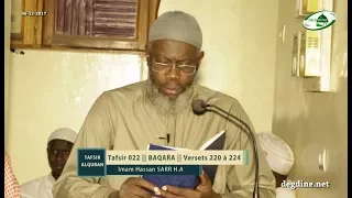 Tafsir 022 du 06-12-2017 | Baqara 220 - 224 | Imam Hassan SARR H.A