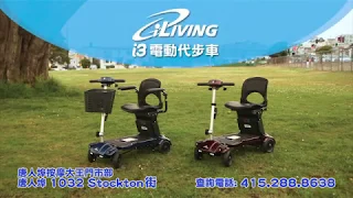 iLIVING - i3 Foldable Electric Mobility Scooter