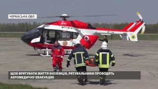 До Євробачення-2017 рятувальники провели навчання