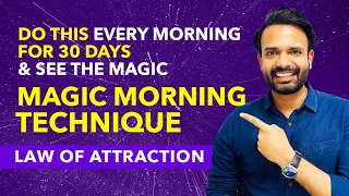 😇 MAGIC MORNING LAW OF ATTRACTION TECHNIQUE ✅ Do This Every Morning For 30 Days and See The Magic