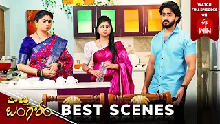 Maa Attha Bangaram Best Scenes: 4th April 2024 Episode Highlights |Watch Full Episode on ETV Win|ETV