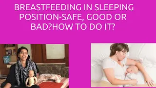 क्या सोके breastfeeidng कर सकते है? safe, good or bad?How to breastfeed in side lying position-Hindi