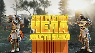 СМЕШНЫЕ МОМЕНТЫ В "For Honor"