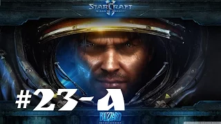 Прохождение StarCraft II: Wings of Liberty - Эксперт - Миссия 23-A - Призрачный шанс